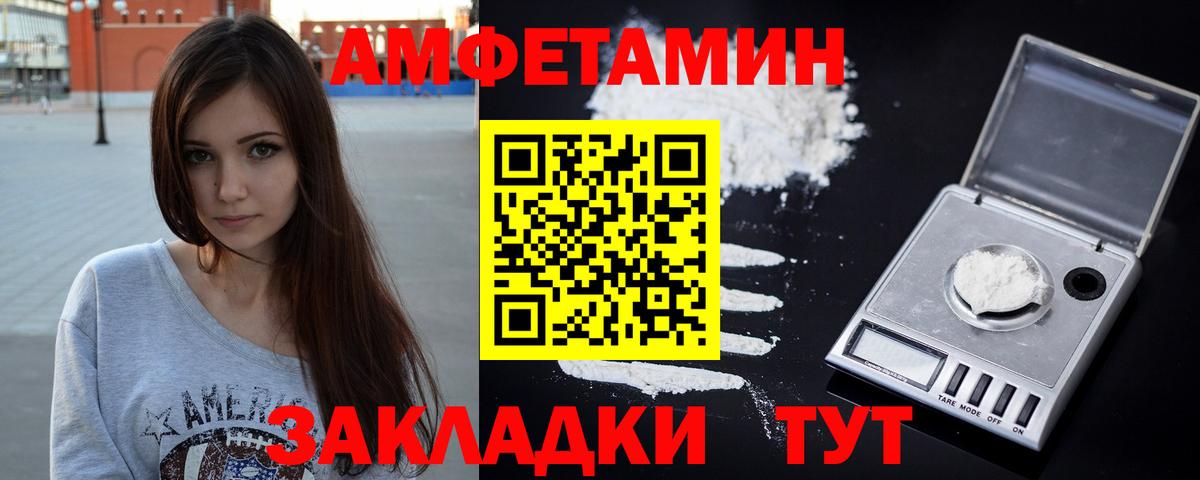 АМФЕТАМИН 98%  Вход с VPN  Усинск 