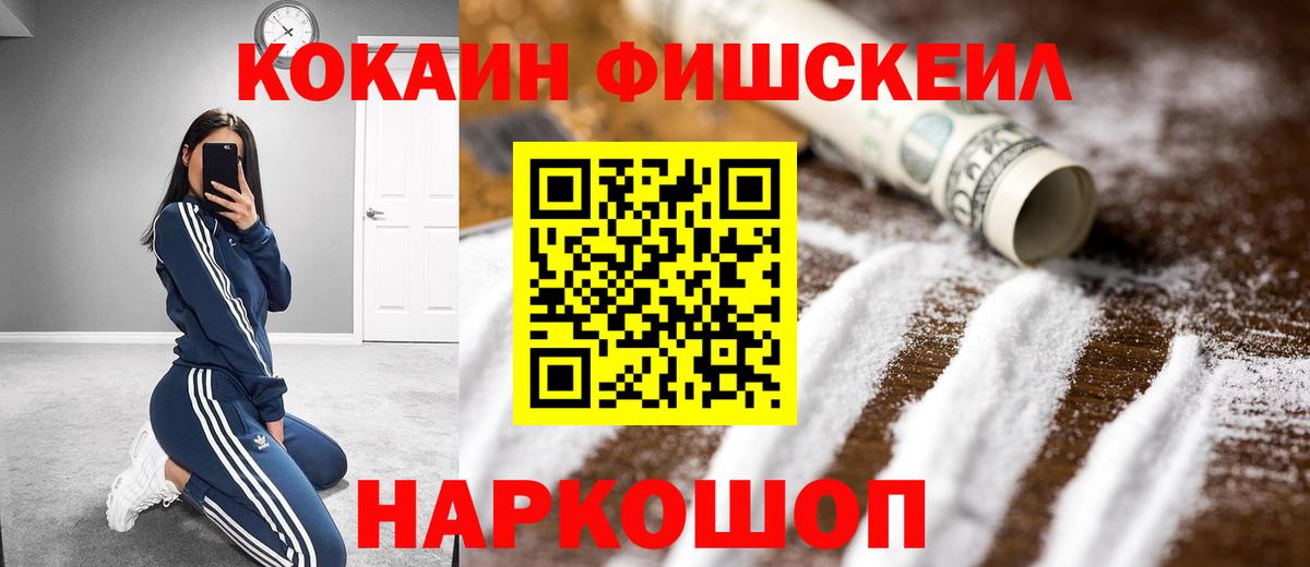 Кокаин Эквадор Усинск