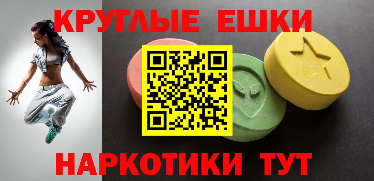 Усинск  мориарти телеграм  Вход с VPN  Экстази диски 