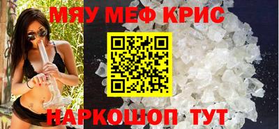 mdma Нальчик