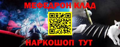 mdma Нальчик