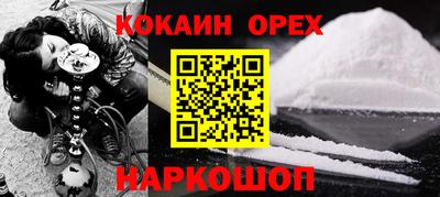 индика Нарткала