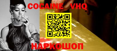 героин Наро-Фоминск