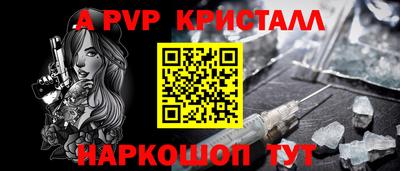 индика Нарткала