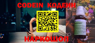 героин Наро-Фоминск