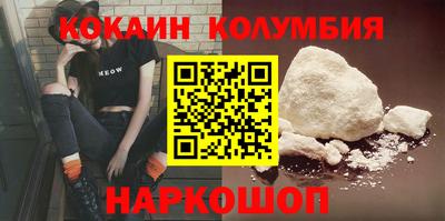 героин Наро-Фоминск