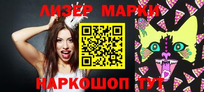 героин Наро-Фоминск