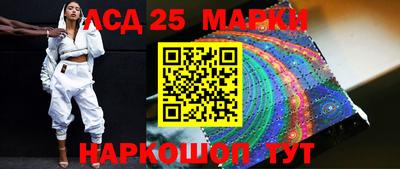 героин Наро-Фоминск