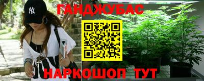 героин Наро-Фоминск