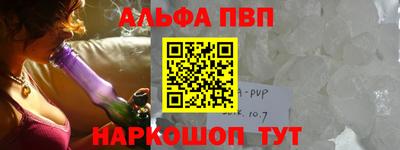 героин Наро-Фоминск