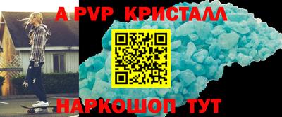 индика Нарткала
