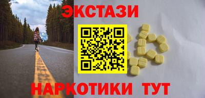 mdma Нальчик