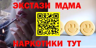 mdma Нальчик