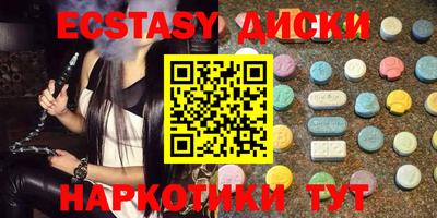 mdma Нальчик