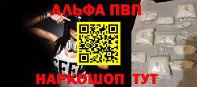 героин Наро-Фоминск