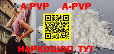 героин Наро-Фоминск