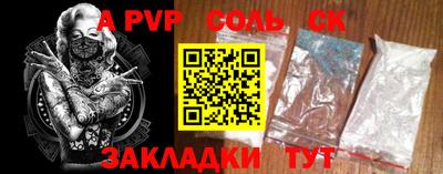 индика Нарткала