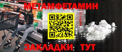 героин Наро-Фоминск