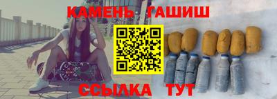 альфа пвп VHQ Новокубанск