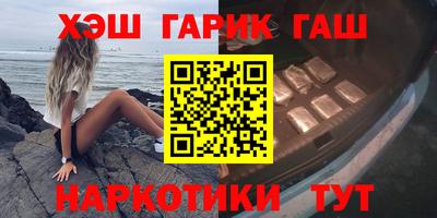 героин Наро-Фоминск