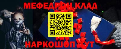 героин Наро-Фоминск