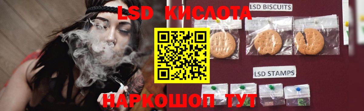 ЛСД экстази ecstasy Усинск
