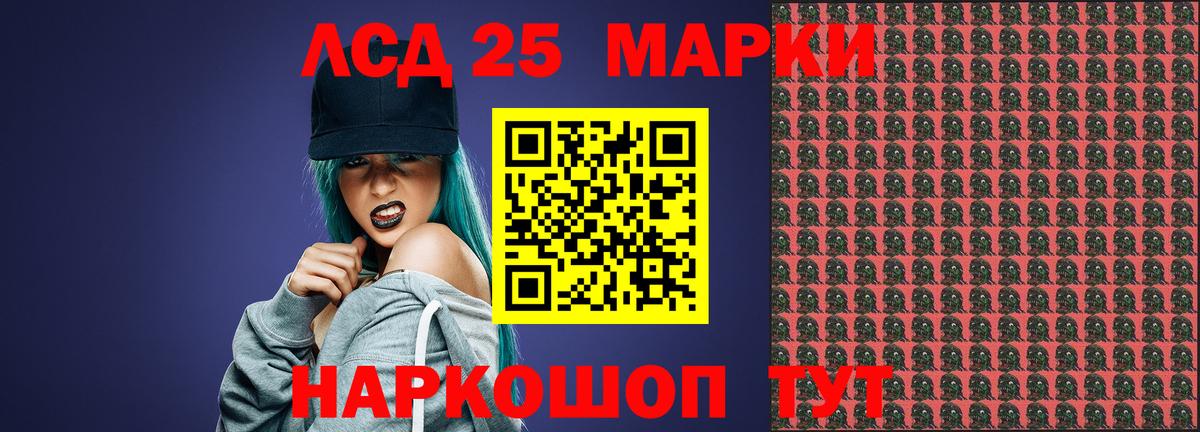 LSD-25 экстази  ЛСД экстази кислота  Усинск  Вход с VPN  LSD-25 экстази ecstasy 