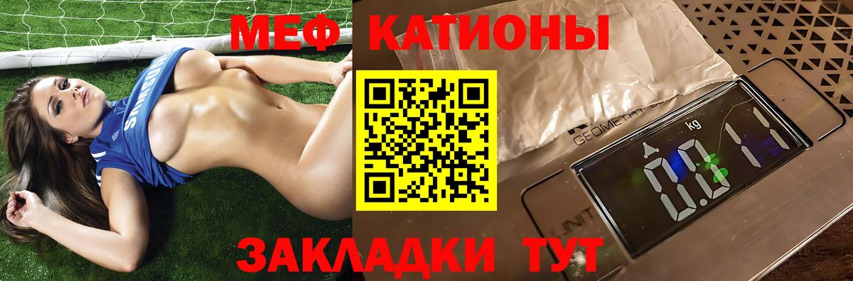 Усинск  дарнет шоп  Вход с VPN  Меф  Меф кристаллы  МЕФ 4 MMC 