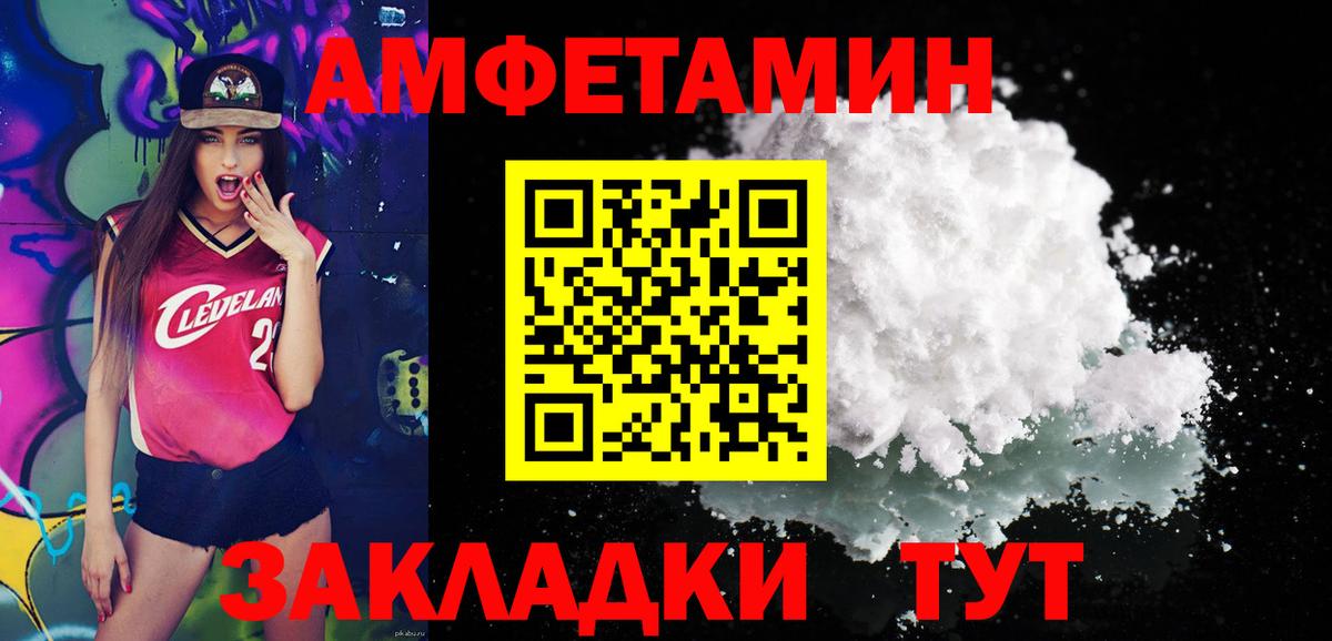 Метамфетамин мет  Вход с VPN  Усинск  Метамфетамин мет 