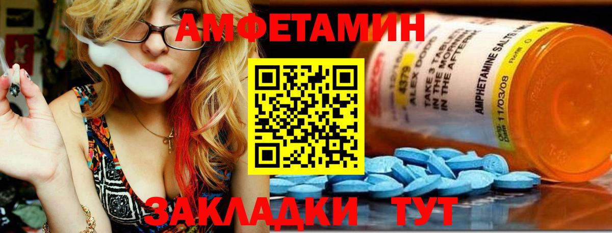 МЕТАМФЕТАМИН витя Усинск