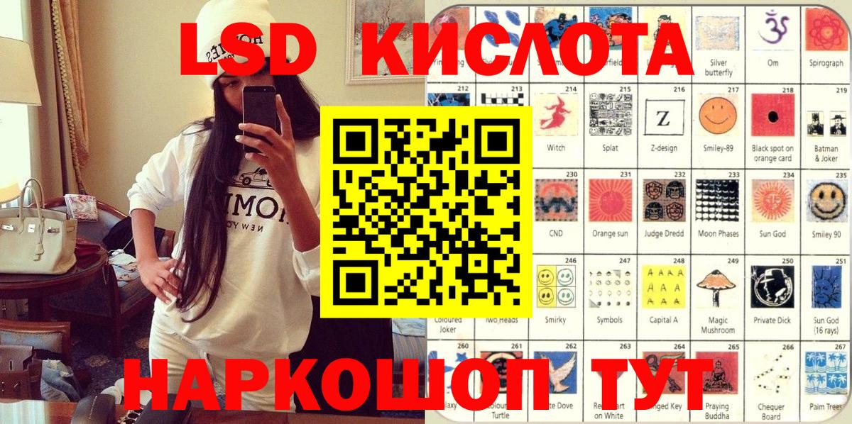 Марки 25I-NBOMe 1,5мг Усинск