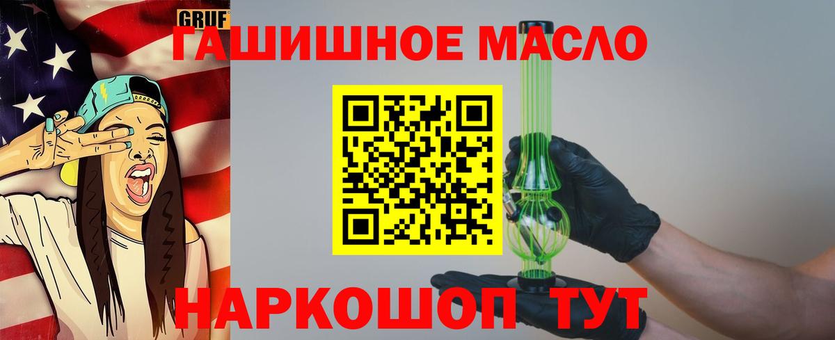 Усинск  цены наркотик  ТГК вейп с тгк  Вход с VPN  Дистиллят ТГК вейп с тгк 